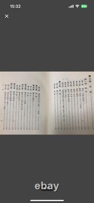 WWII Imperial Japanese Army Military Court Law Book 1934 Pre-War Legal Manual
