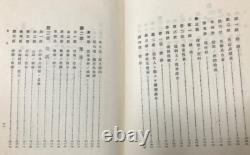 WWII Imperial Japanese Army Military Court Law Book 1934 Pre-War Legal Manual