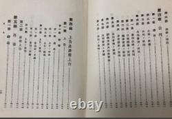 WWII Imperial Japanese Army Military Court Law Book 1934 Pre-War Legal Manual