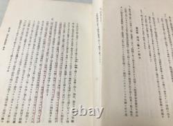 WWII Imperial Japanese Army Military Court Law Book 1934 Pre-War Legal Manual