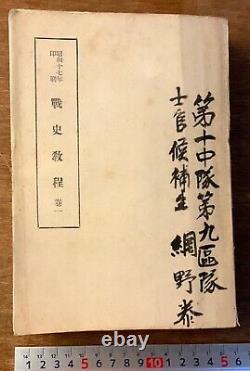 WWII Imperial Japanese Army Military History Textbook 1941 with Maps