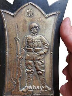 WWII Imperial Japanese Army Minister's Shield Commemorating Manchurian Incident