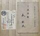 Wwii Imperial Japanese Army Nagoya Arsenal Worker Id & Notebook Set