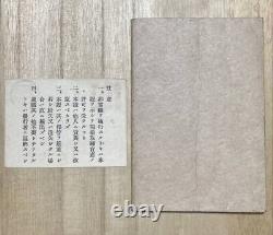 WWII Imperial Japanese Army Nagoya Arsenal Worker ID & Notebook Set