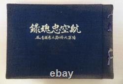 WWII Imperial Japanese Army Navy Aviation Photo Book Pilot Memorial Album