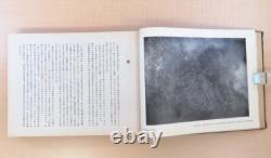 WWII Imperial Japanese Army Navy Aviation Photo Book Pilot Memorial Album