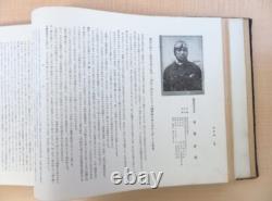 WWII Imperial Japanese Army Navy Aviation Photo Book Pilot Memorial Album