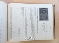 WWII Imperial Japanese Army Navy Aviation Photo Book Pilot Memorial Album