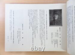 WWII Imperial Japanese Army Navy Aviation Photo Book Pilot Memorial Album