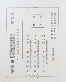 WWII Imperial Japanese Army Navy Aviation Photo Book Pilot Memorial Album
