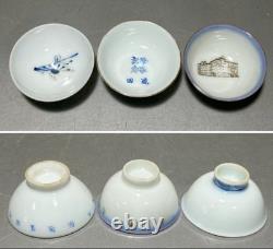 WWII Imperial Japanese Army Navy Sake Cup Set x13 / Commemorative, Discharge