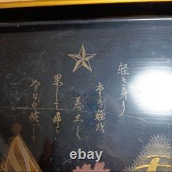 WWII Imperial Japanese Army North China Victory Tray Lacquerware Campaign