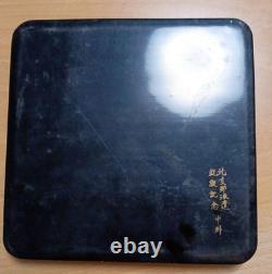 WWII Imperial Japanese Army North China Victory Tray Lacquerware Campaign