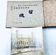 Wwii Imperial Japanese Army Officer Academy Graduation Album 56th Class 1942