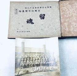 WWII Imperial Japanese Army Officer Academy Graduation Album 56th Class 1942