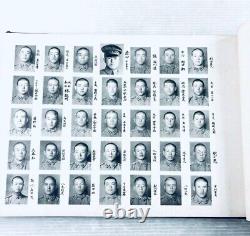 WWII Imperial Japanese Army Officer Academy Graduation Album 56th Class 1942