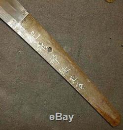 WWII Imperial Japanese Army Officer's Sword, signed and dated