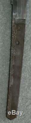WWII Imperial Japanese Army Officer's Sword, signed and dated