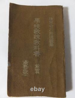 WWII Imperial Japanese Army Official School Training Manual Type 38 Rifle