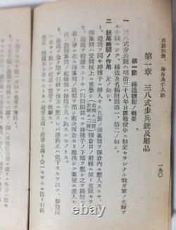 WWII Imperial Japanese Army Official School Training Manual Type 38 Rifle