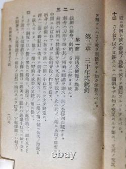 WWII Imperial Japanese Army Official School Training Manual Type 38 Rifle