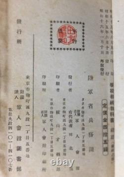 WWII Imperial Japanese Army Official School Training Manual Type 38 Rifle