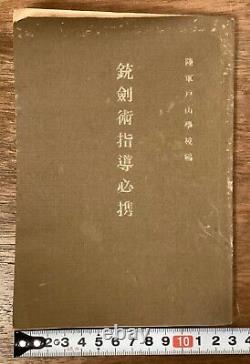 WWII Imperial Japanese Army Rifle & Swordsmanship Training Manual 1942