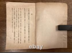 WWII Imperial Japanese Army Rifle & Swordsmanship Training Manual 1942