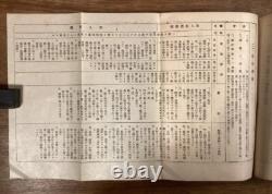 WWII Imperial Japanese Army Rifle & Swordsmanship Training Manual 1942