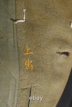 WWII Imperial Japanese Army Sergeant Major Uniform, Reunion Flag, & Armband