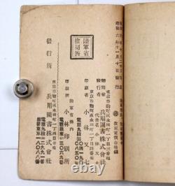 WWII Imperial Japanese Army Soldier Pocket Criminal Law Book 1931 Military