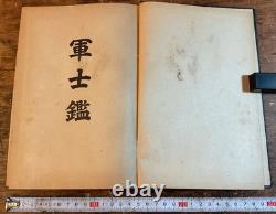 WWII Imperial Japanese Army Soldiers Directory Photo Book 1941 Tokyo Kanagawa