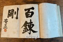 WWII Imperial Japanese Army Soldiers Directory Photo Book 1941 Tokyo Kanagawa