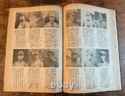 WWII Imperial Japanese Army Soldiers Directory Photo Book 1941 Tokyo Kanagawa