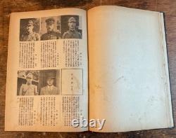 WWII Imperial Japanese Army Soldiers Directory Photo Book 1941 Tokyo Kanagawa