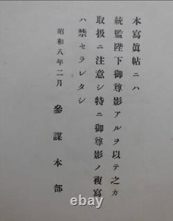 WWII Imperial Japanese Army Special Grand Maneuvers Photo Album 1932 Osaka Nara