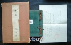 WWII Imperial Japanese Army Special Maneuvers Photo Album 1934 Fukui Gift