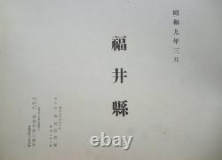 WWII Imperial Japanese Army Special Maneuvers Photo Album 1934 Fukui Gift