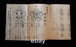 WWII Imperial Japanese Army Swordsmanship Training Manual Showa 9 (1934)