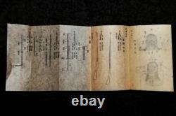 WWII Imperial Japanese Army Swordsmanship Training Manual Showa 9 (1934)