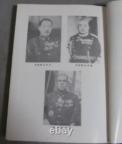 WWII Imperial Japanese Army Top Secret Battle History Book Manchuria 77th Unit