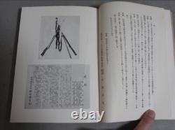 WWII Imperial Japanese Army Top Secret Battle History Book Manchuria 77th Unit