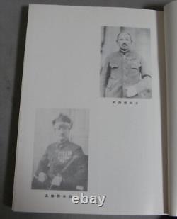 WWII Imperial Japanese Army Top Secret Battle History Book Manchuria 77th Unit