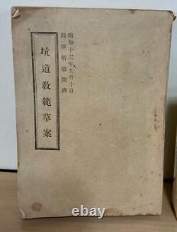 WWII Imperial Japanese Army Tunnel Warfare Manual 1938 Mining Bunker Engineering