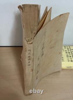 WWII Imperial Japanese Army Tunnel Warfare Manual 1938 Mining Bunker Engineering