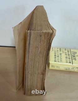 WWII Imperial Japanese Army Tunnel Warfare Manual 1938 Mining Bunker Engineering