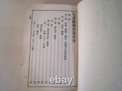 WWII Imperial Japanese Army Tunnel Warfare Manual 1938 Mining Bunker Engineering