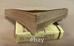 WWII Imperial Japanese Army Tunnel Warfare Manual 1938 Mining Bunker Engineering