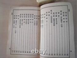 WWII Imperial Japanese Army Tunnel Warfare Manual 1938 Mining Bunker Engineering