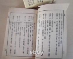 WWII Imperial Japanese Army Tunnel Warfare Manual 1938 Mining Bunker Engineering